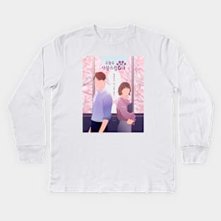 A good day to be a dog kdrama Kids Long Sleeve T-Shirt